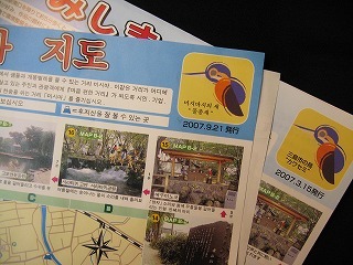 f:id:amihsim:20071023075201j:image:right