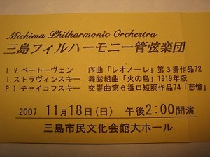 f:id:amihsim:20071119083217j:image:right