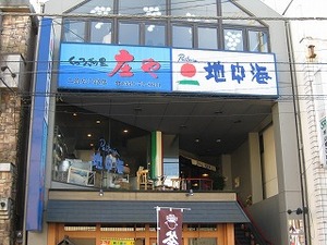 f:id:amihsim:20071124084016j:image:right