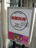 f:id:amihsim:20071217083504j:image:right