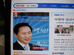 f:id:amihsim:20071220084023j:image:right