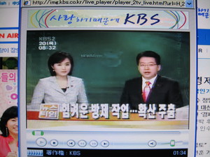 f:id:amihsim:20071220084553j:image:right