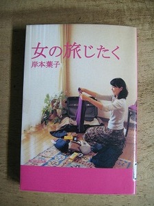 f:id:amihsim:20071225083720j:image:right