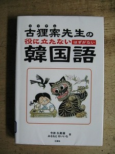 f:id:amihsim:20071225083848j:image:right