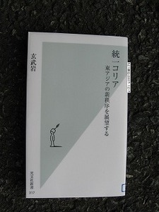 f:id:amihsim:20071225084150j:image:right
