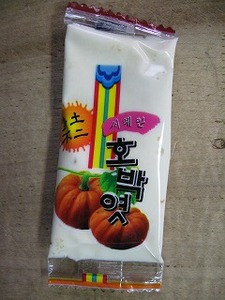 f:id:amihsim:20071228083120j:image:right