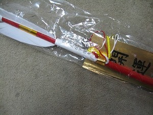 f:id:amihsim:20080102090826j:image:right