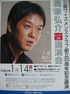 f:id:amihsim:20080104083102j:image:right