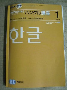 f:id:amihsim:20080105090712j:image:right