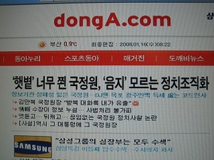 f:id:amihsim:20080117083411j:image:right