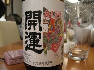 f:id:amihsim:20080121084950j:image:right