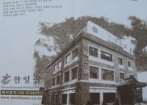 f:id:amihsim:20080122083501j:image:right