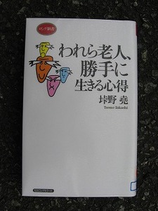 f:id:amihsim:20080124081220j:image:right