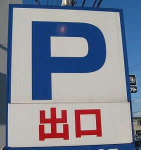 f:id:amihsim:20080130092102j:image:right