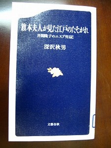 f:id:amihsim:20080205081503j:image:right
