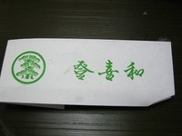 f:id:amihsim:20080223095152j:image:right