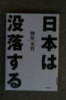 f:id:amihsim:20080226082448j:image:right f:id:amihsim:20080226082448j:image:right