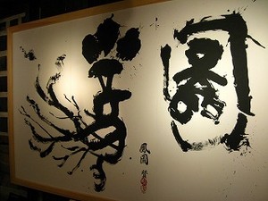 f:id:amihsim:20080301093213j:image:right