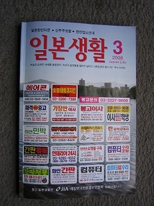 f:id:amihsim:20080310082850j:image:right