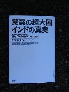 f:id:amihsim:20080312092806j:image:right