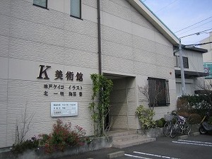 f:id:amihsim:20080401084142j:image:right