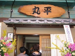 f:id:amihsim:20080408080744j:image:right