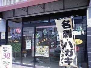 f:id:amihsim:20080409083026j:image:right