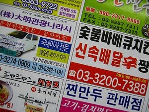 f:id:amihsim:20080424112913j:image:right