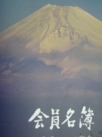 f:id:amihsim:20080429085014j:image:right