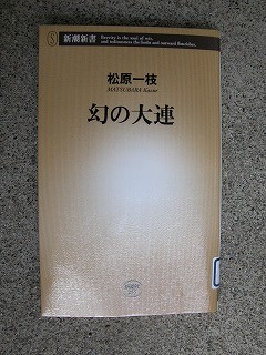 f:id:amihsim:20080508083034j:image