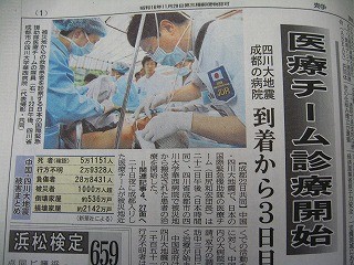 f:id:amihsim:20080525092705j:image
