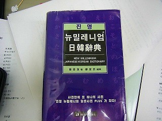 f:id:amihsim:20080706081309j:image
