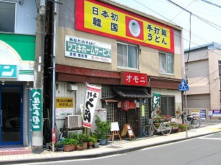 f:id:amihsim:20080707082424j:image
