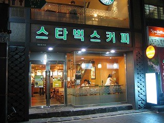 f:id:amihsim:20080715081042j:image