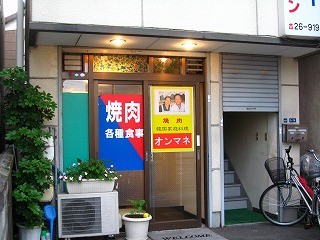 f:id:amihsim:20080720080716j:image
