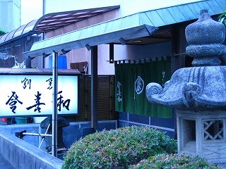 f:id:amihsim:20080801083951j:image