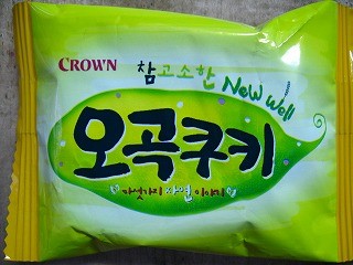 f:id:amihsim:20080802090707j:image