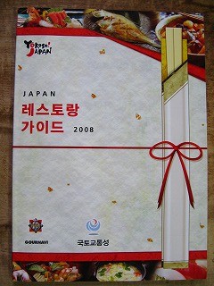 f:id:amihsim:20080806093458j:image