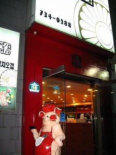 f:id:amihsim:20080902082454j:image