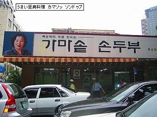 f:id:amihsim:20081121083648j:image