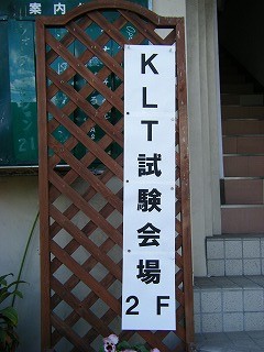 f:id:amihsim:20081130074255j:image