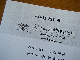 f:id:amihsim:20081130074720j:image