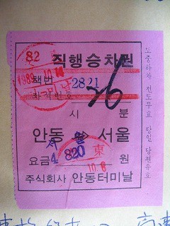 f:id:amihsim:20081207081335j:image