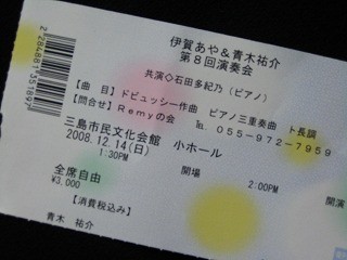 f:id:amihsim:20081215075035j:image