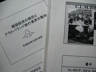 f:id:amihsim:20081219082750j:image