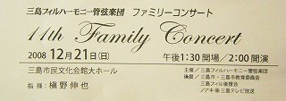 f:id:amihsim:20081222081600j:image