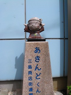 f:id:amihsim:20081226081853j:image