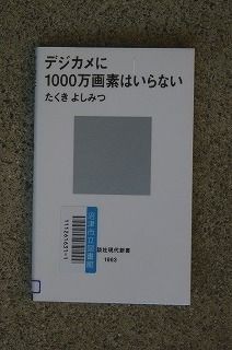 f:id:amihsim:20081227082755j:image