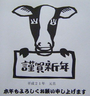 f:id:amihsim:20090101081741j:image