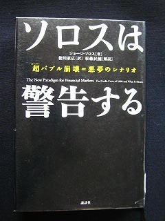 f:id:amihsim:20090105084648j:image